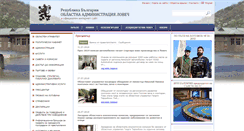 Desktop Screenshot of oblastlovech.org